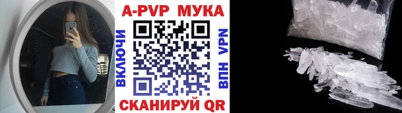Alpha PVP крисы CK  где найти   Ессентукская 