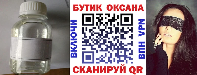 купить наркотики сайты  Ессентукская  БУТИРАТ 99% 