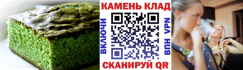 Еда ТГК марихуана  закладка  Ессентукская 