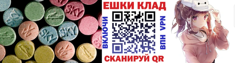 магазин продажи наркотиков Ессентукская Экстази XTC