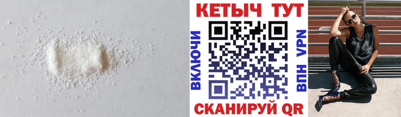 КЕТАМИН ketamine  МЕГА tor  Ессентукская 