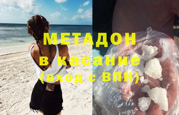 мефедрон Богородск