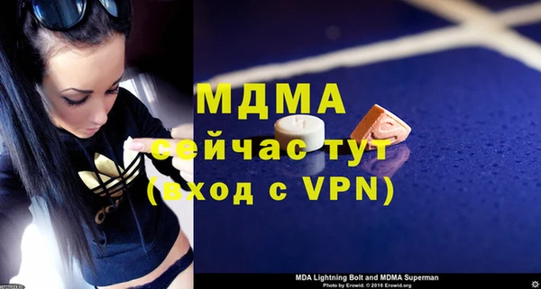 мескалин Богородицк