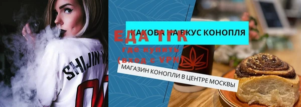 мескалин Богородицк