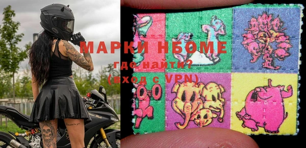кокаин премиум Богданович