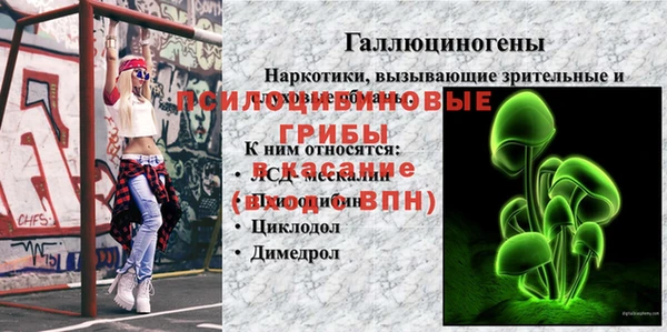 мефедрон Богородск