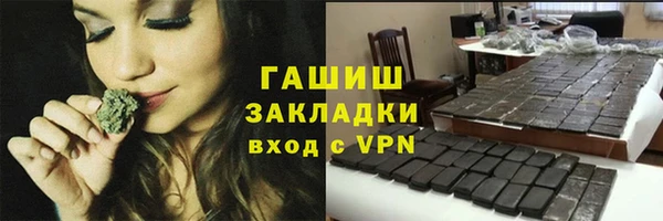 мефедрон Богородск