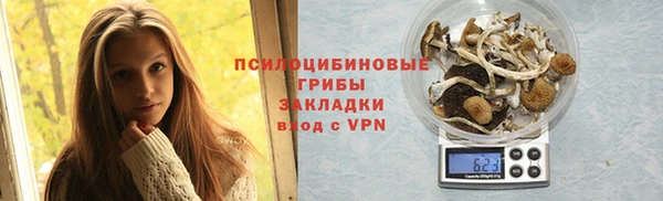 мефедрон Богородск