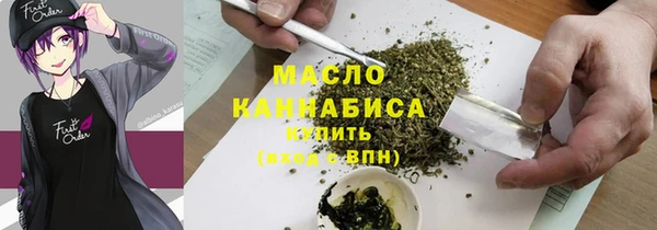 мескалин Богородицк