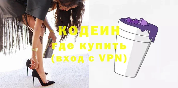 кокаин премиум Богданович