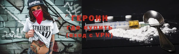 хмурый Саяногорск