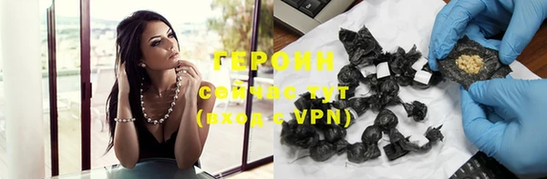 кокаин премиум Богданович
