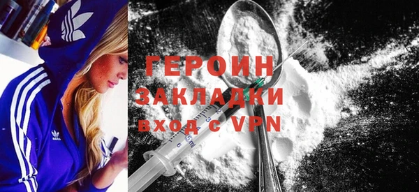 мескалин Богородицк
