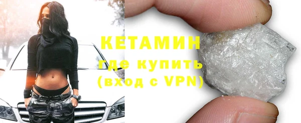 кокаин премиум Богданович