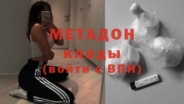 мескалин Богородицк
