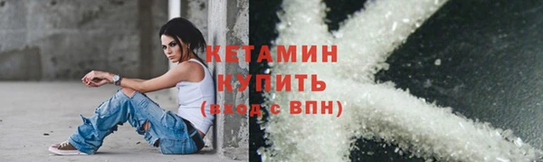 кокаин премиум Богданович