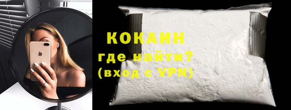 кокаин премиум Богданович