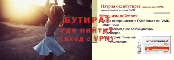 кокаин премиум Богданович
