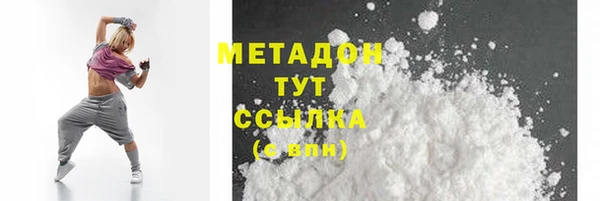 мефедрон Богородск