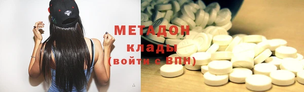 кокаин премиум Богданович