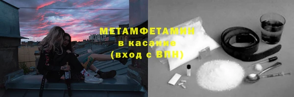 мефедрон Богородск