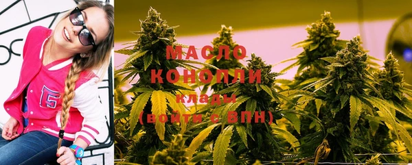 кокаин премиум Богданович