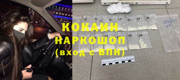 мескалин Богородицк