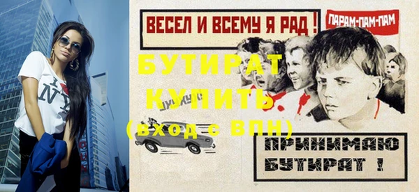 мескалин Богородицк