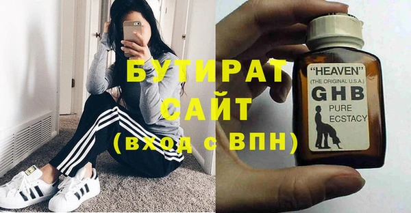 мефедрон Богородск