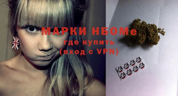 мефедрон Богородск