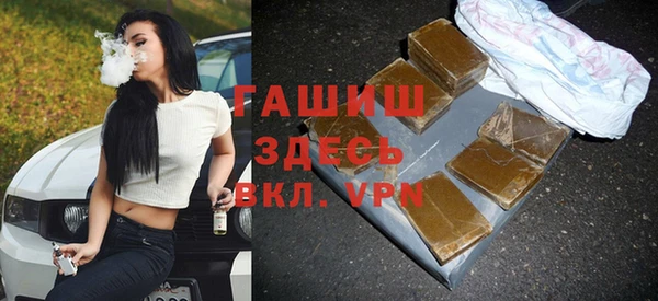 мефедрон Богородск