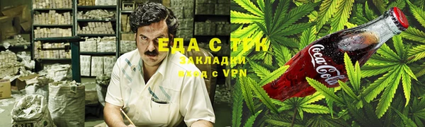 мескалин Богородицк