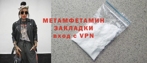 мефедрон Богородск