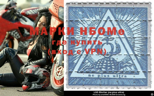 кокаин премиум Богданович