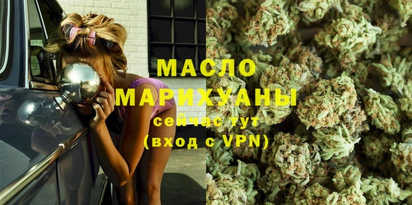 мескалин Богородицк
