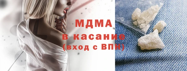мефедрон Богородск