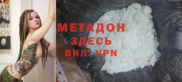 кокаин премиум Богданович