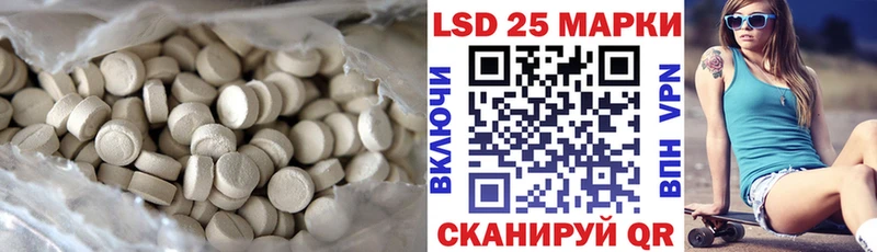 что такое   Ессентукская  Лсд 25 экстази ecstasy 