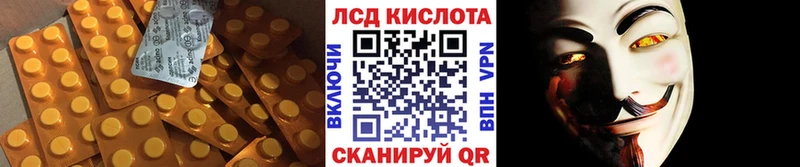 Лсд 25 экстази ecstasy Ессентукская