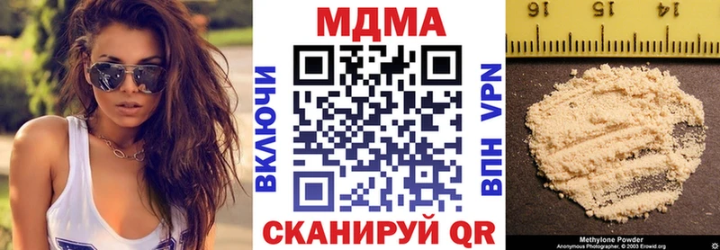даркнет как зайти  Ессентукская  МДМА молли  наркошоп 