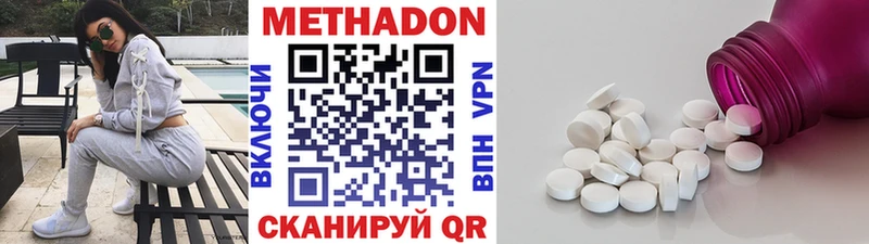 OMG ссылки  Ессентукская  МЕТАДОН мёд 