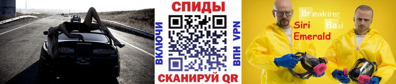 Метамфетамин Декстрометамфетамин 99.9%  купить наркоту  блэк спрут зеркало  Ессентукская 