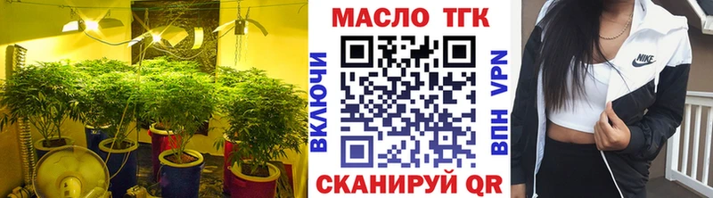 ТГК Wax  купить наркотик  Ессентукская 